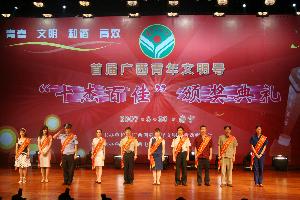 20140530063409915