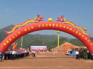 20140530063418615 20140530063418615