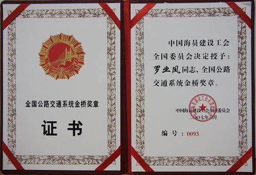 20140530063452851