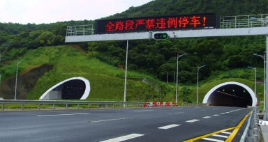 深圳田东隧路