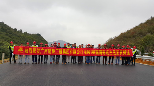 首页- 南宫NG28国际集团官方网站