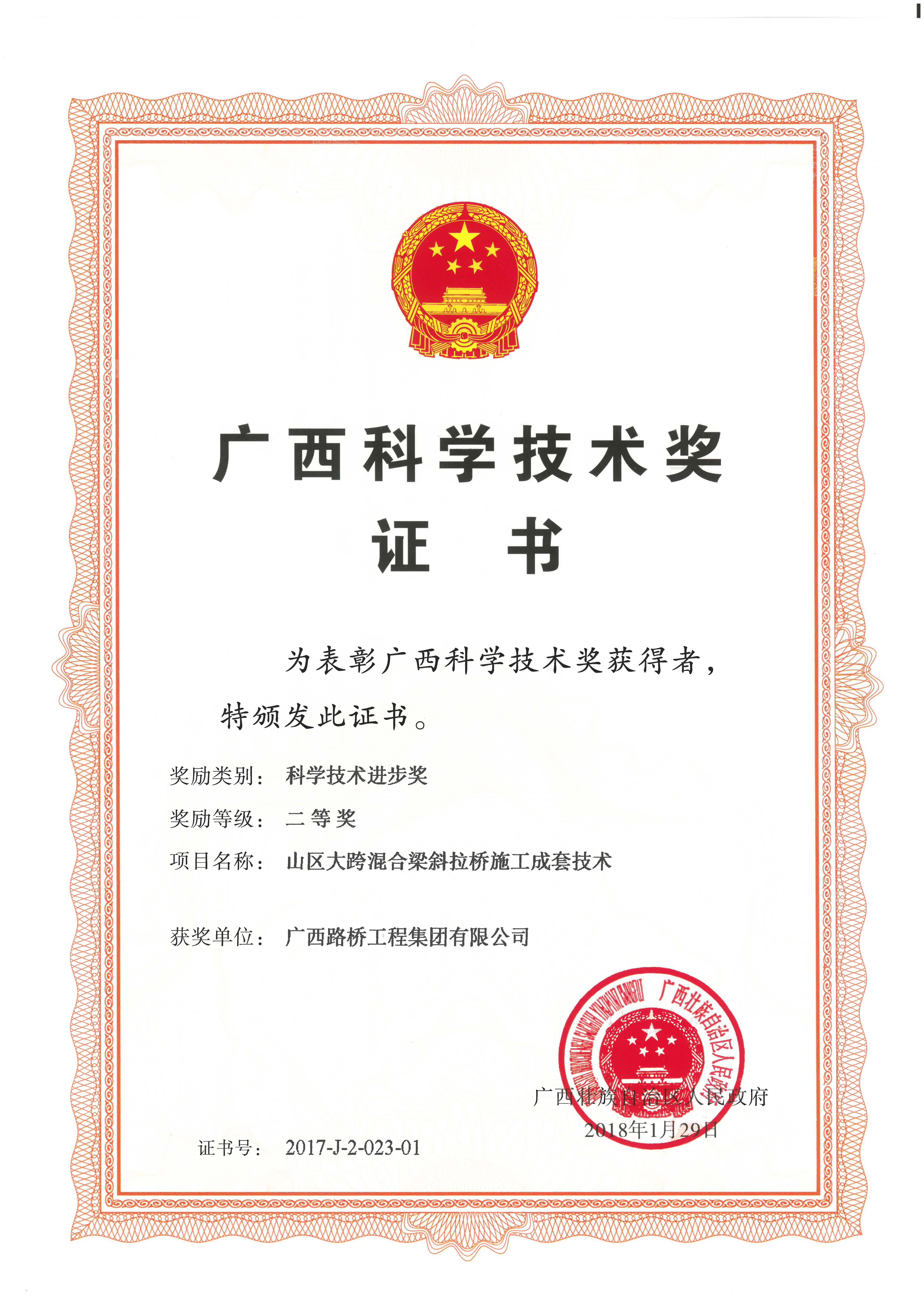 首页- 南宫NG28国际集团官方网站