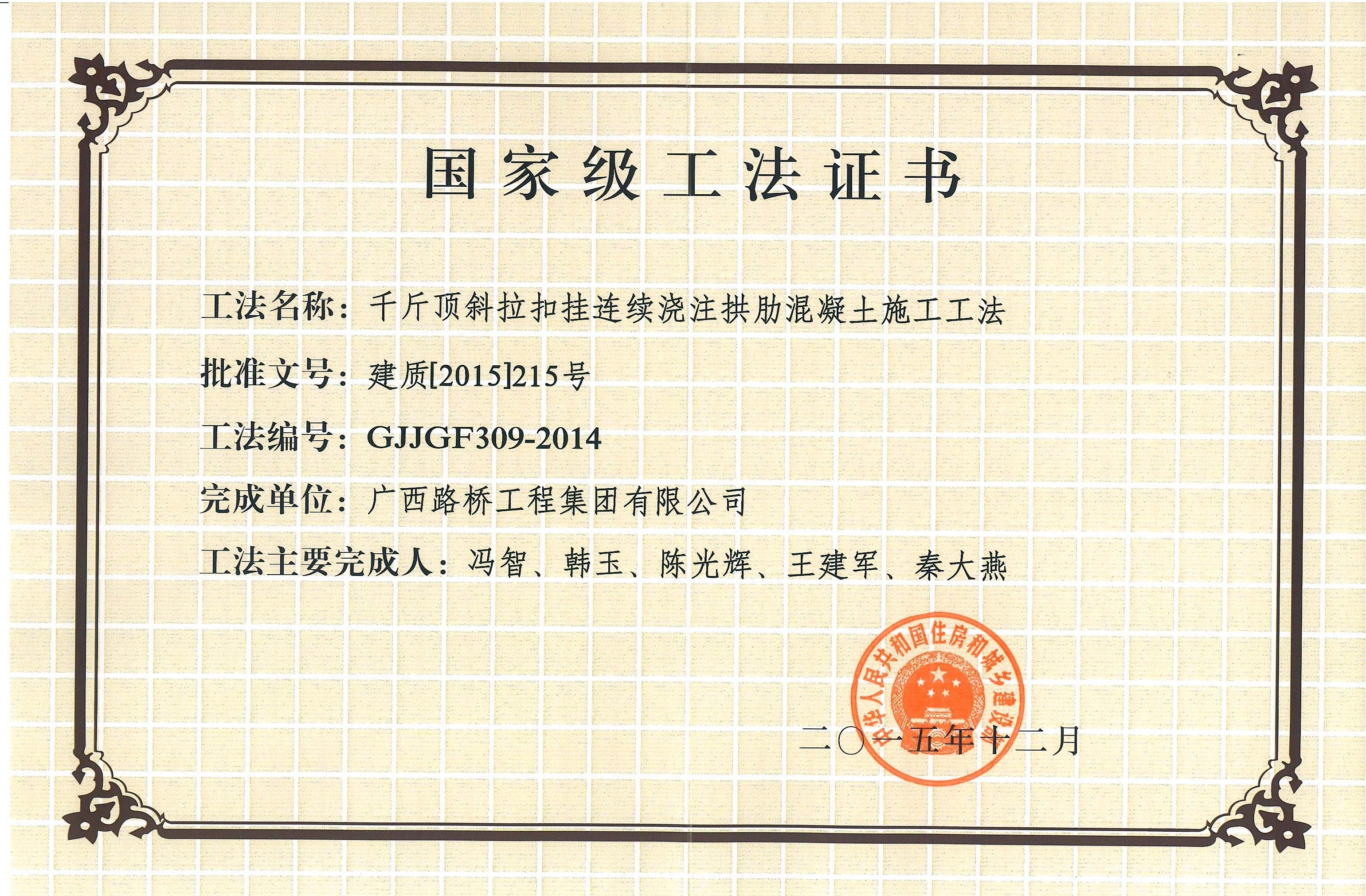 首页- 南宫NG28国际集团官方网站