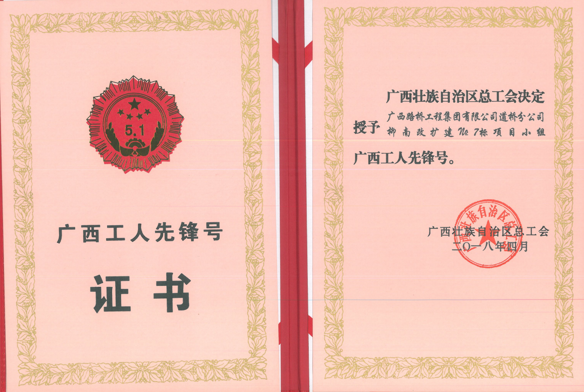 首页- 南宫NG28国际集团官方网站