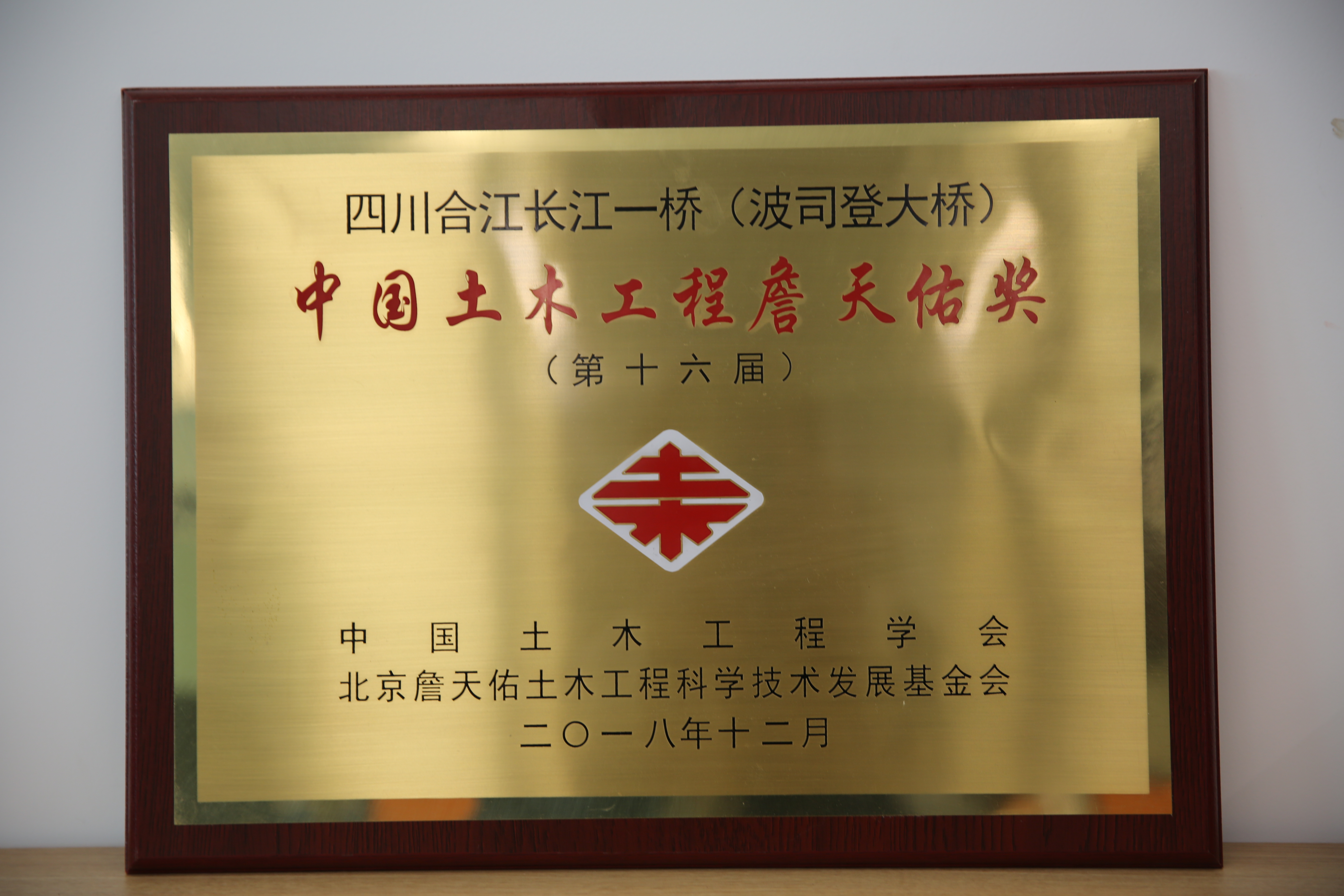 首页- 南宫NG28国际集团官方网站