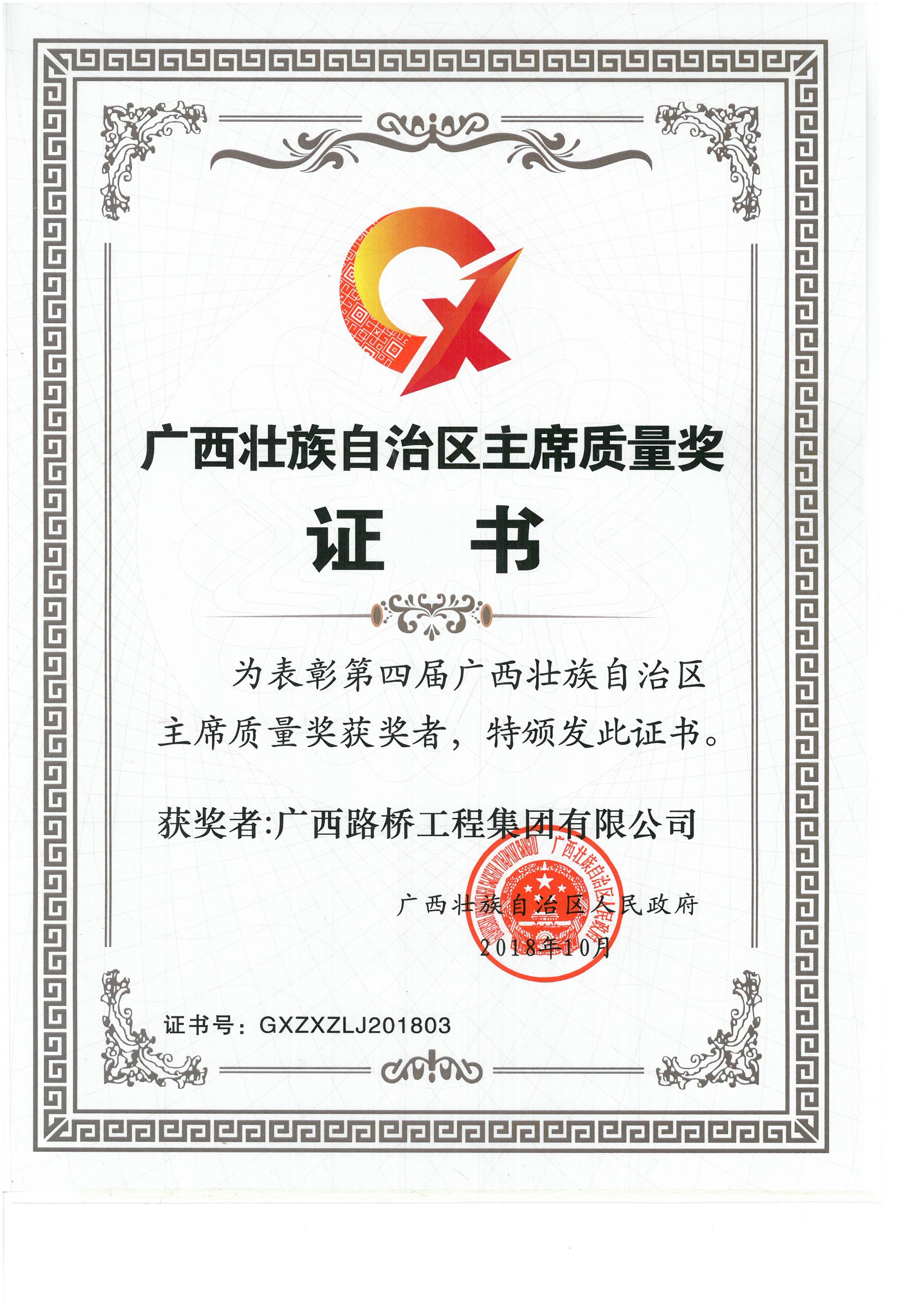 首页- 南宫NG28国际集团官方网站