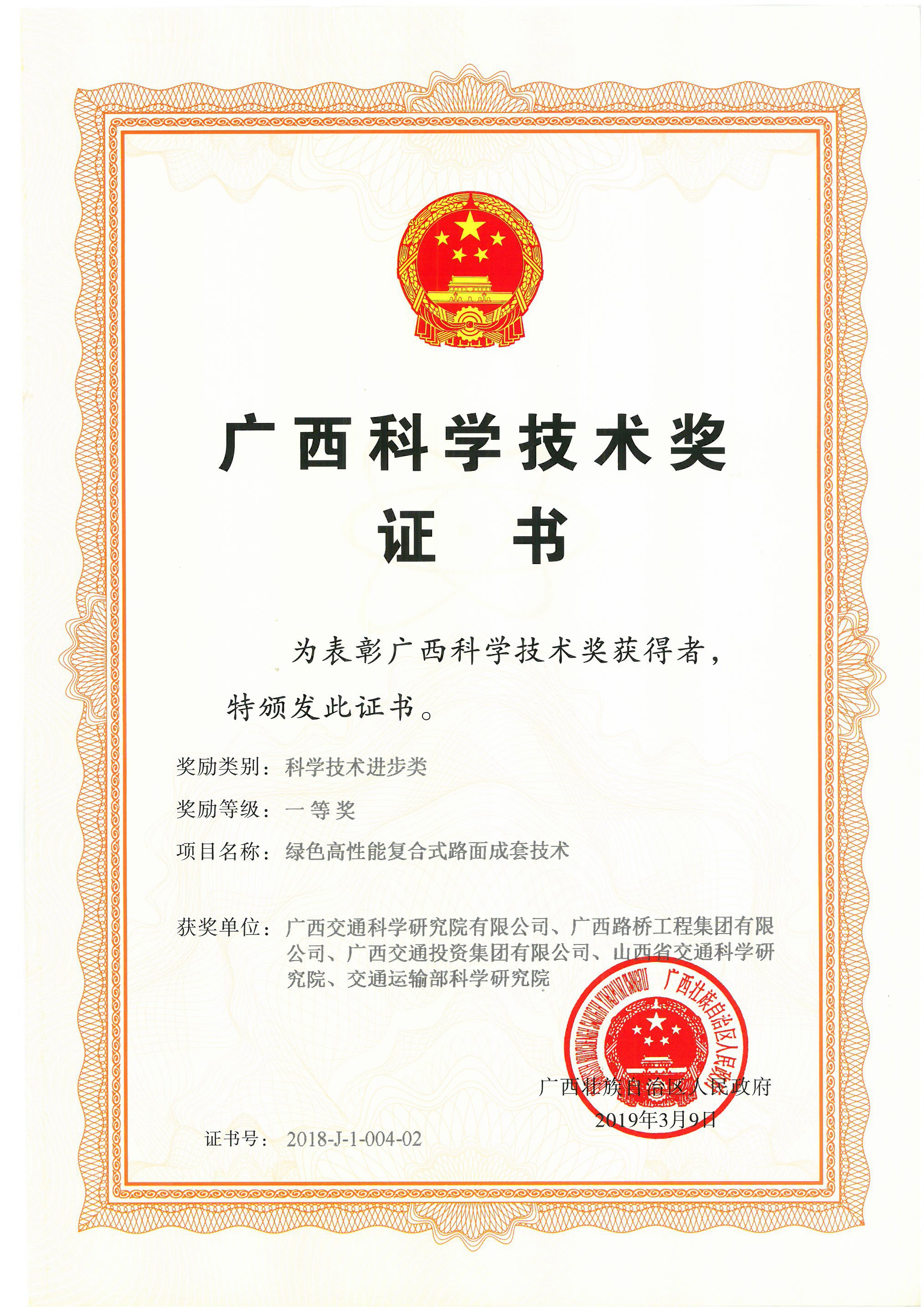 首页- 南宫NG28国际集团官方网站