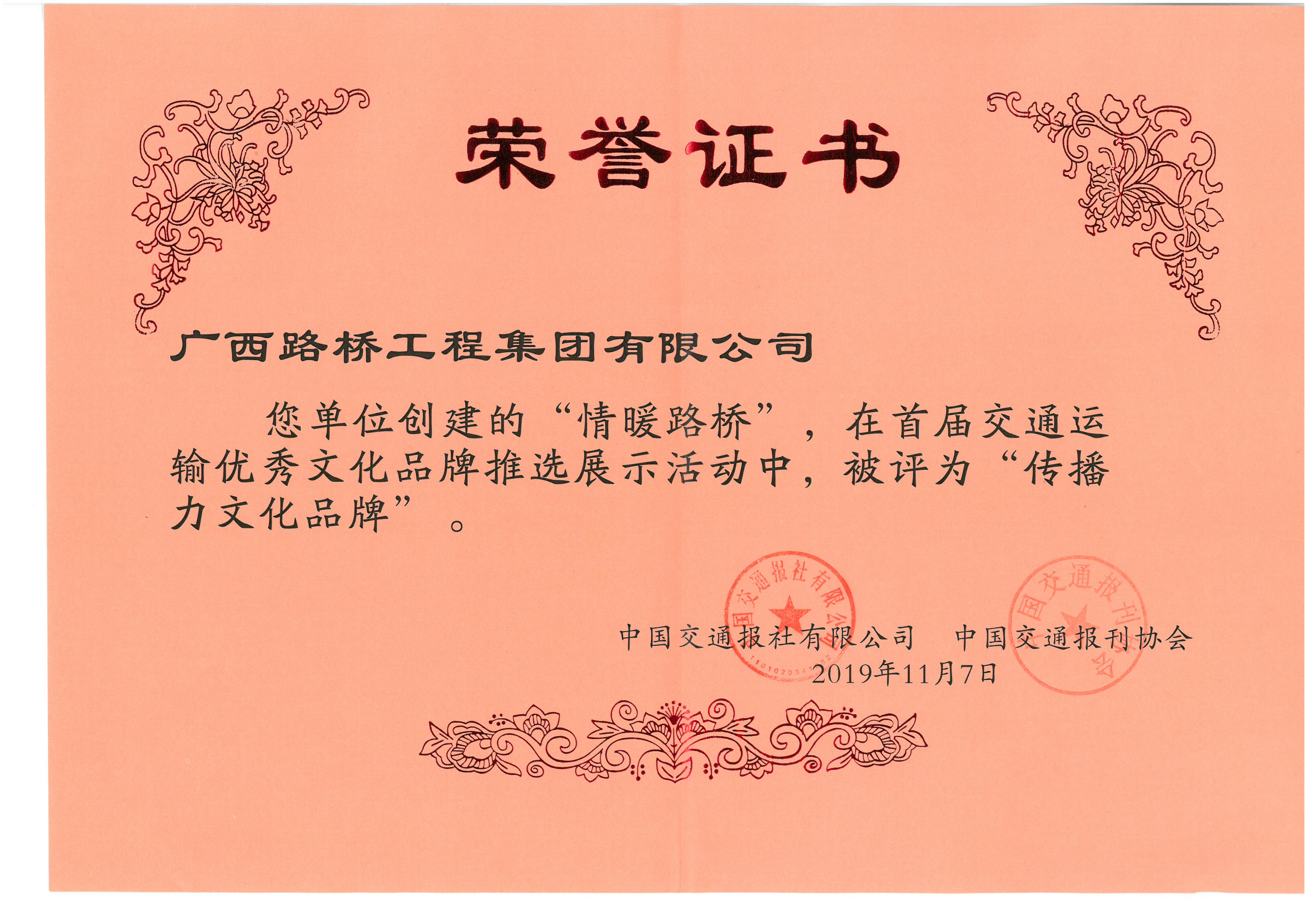 首页- 南宫NG28国际集团官方网站