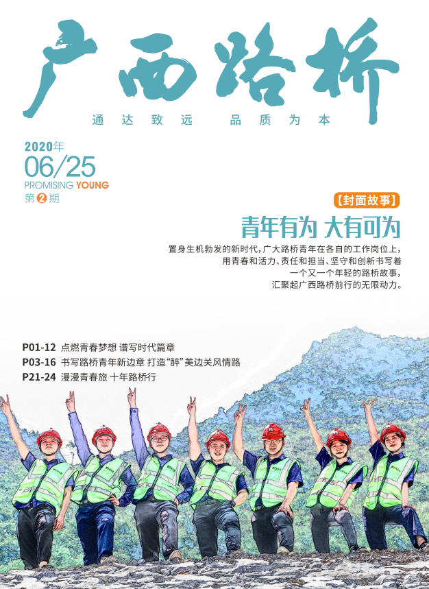 首页- 南宫NG28国际集团官方网站