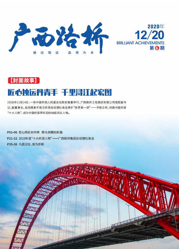 首页- 南宫NG28国际集团官方网站