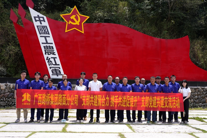 首页- 南宫NG28国际集团官方网站