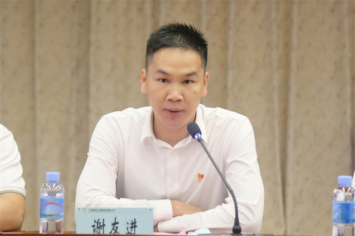 20221114080138521 首页- 南宫NG28国际集团官方网站