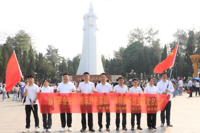 20230406043742596 首页- 南宫NG28国际集团官方网站