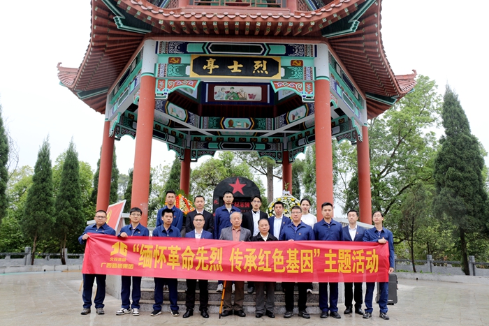 首页- 南宫NG28国际集团官方网站