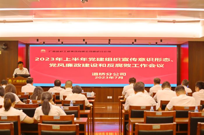 20230711071712315 首页- 南宫NG28国际集团官方网站