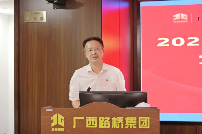20230711071723726 首页- 南宫NG28国际集团官方网站