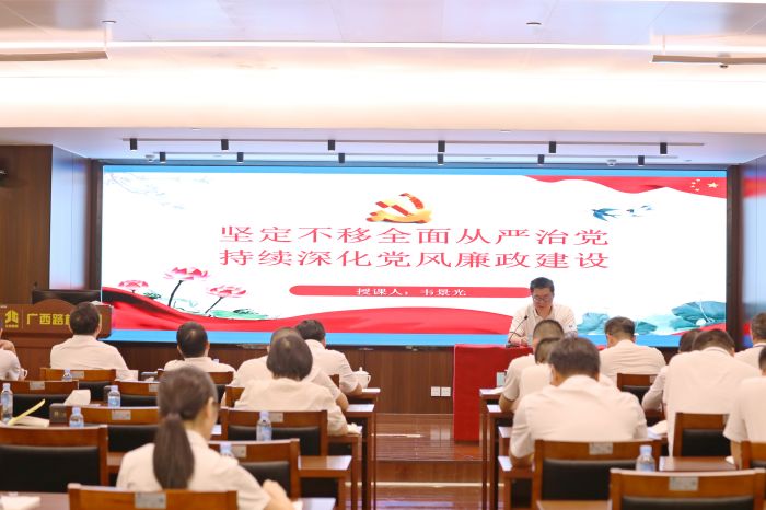 20230711071756961 首页- 南宫NG28国际集团官方网站