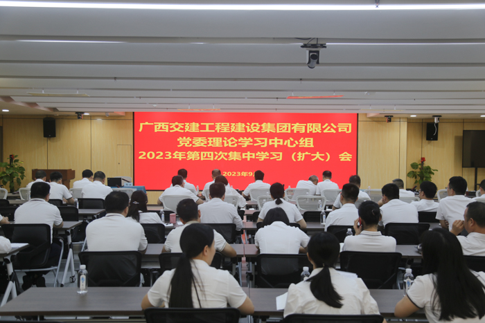 20230922065421340 首页- 南宫NG28国际集团官方网站