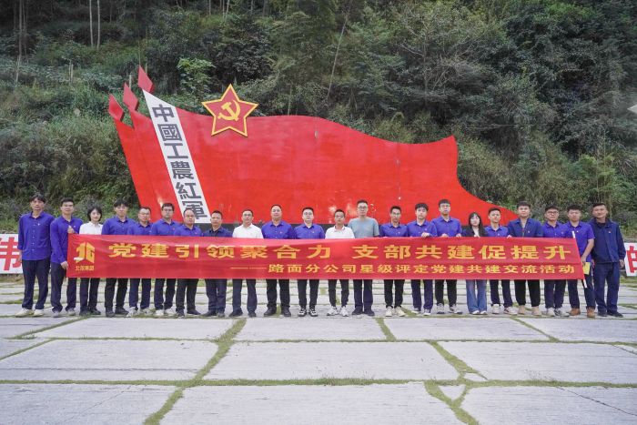 首页- 南宫NG28国际集团官方网站
