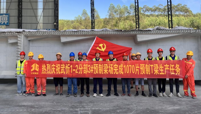 首页- 南宫NG28国际集团官方网站