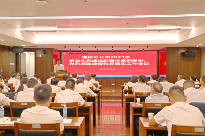 首页- 南宫NG28国际集团官方网站