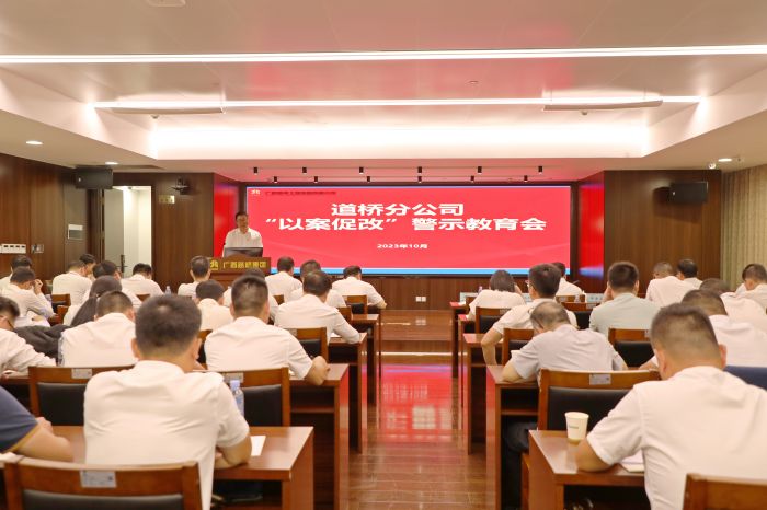 首页- 南宫NG28国际集团官方网站