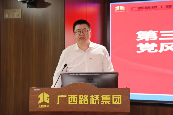 首页- 南宫NG28国际集团官方网站