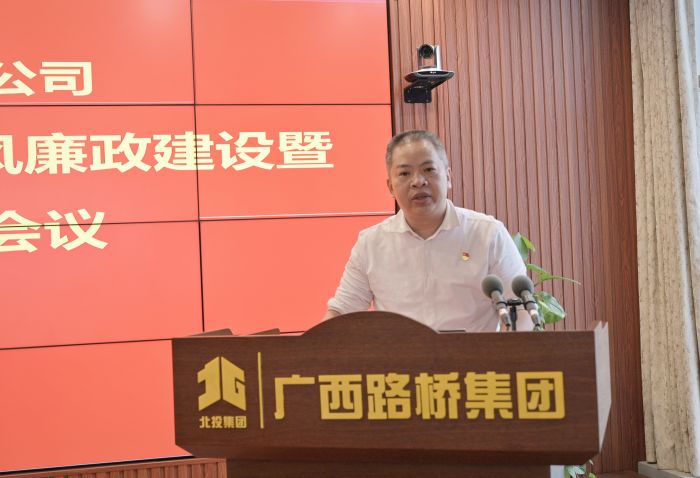 20231024100727444 首页- 南宫NG28国际集团官方网站