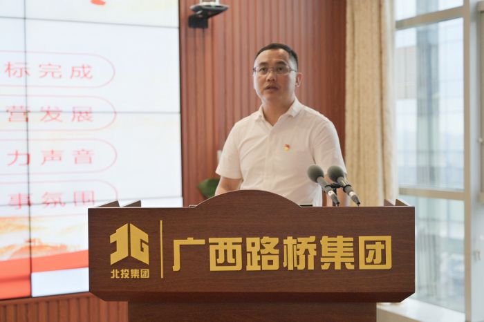 20231024100741281 首页- 南宫NG28国际集团官方网站