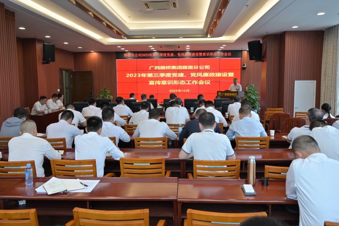 20231024100800825 首页- 南宫NG28国际集团官方网站