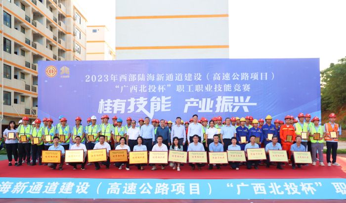 20231026064547954 首页- 南宫NG28国际集团官方网站
