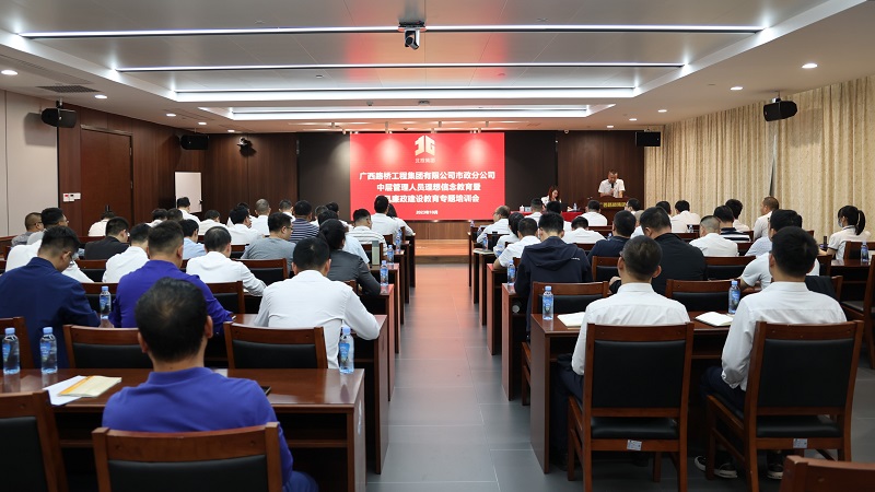 20231026070725357 首页- 南宫NG28国际集团官方网站