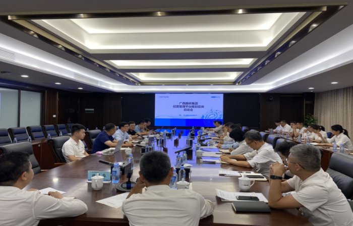 首页- 南宫NG28国际集团官方网站