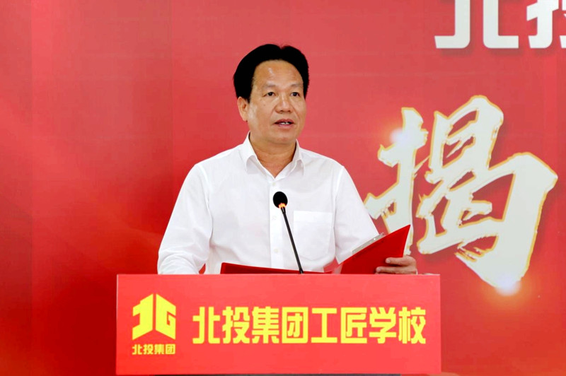 首页- 南宫NG28国际集团官方网站