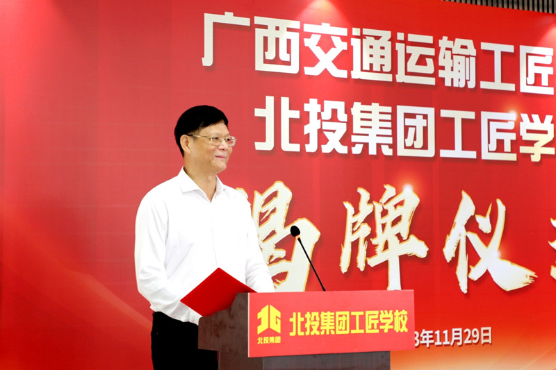 首页- 南宫NG28国际集团官方网站