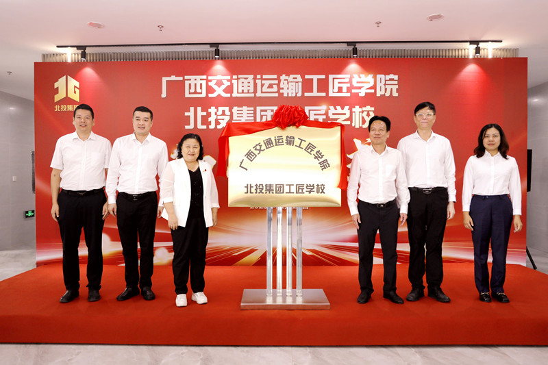 首页- 南宫NG28国际集团官方网站