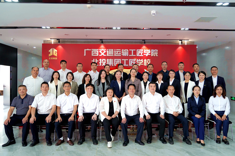 首页- 南宫NG28国际集团官方网站