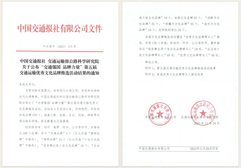 首页- 南宫NG28国际集团官方网站
