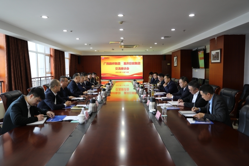 20240105104640784 首页- 南宫NG28国际集团官方网站