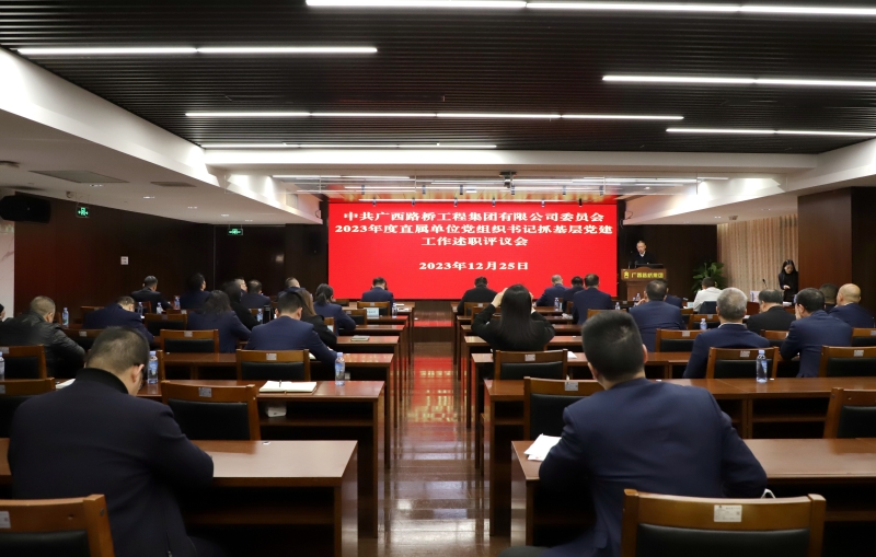 20240105112843263 首页- 南宫NG28国际集团官方网站