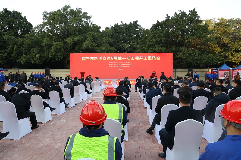 20240118111915139 首页- 南宫NG28国际集团官方网站