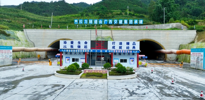 首页- 南宫NG28国际集团官方网站