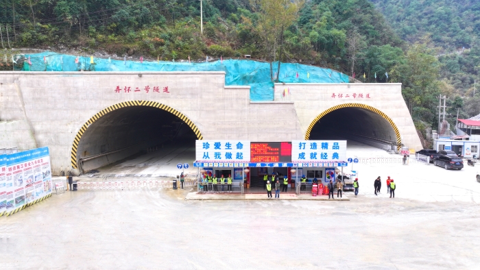 20240123035029567 首页- 南宫NG28国际集团官方网站