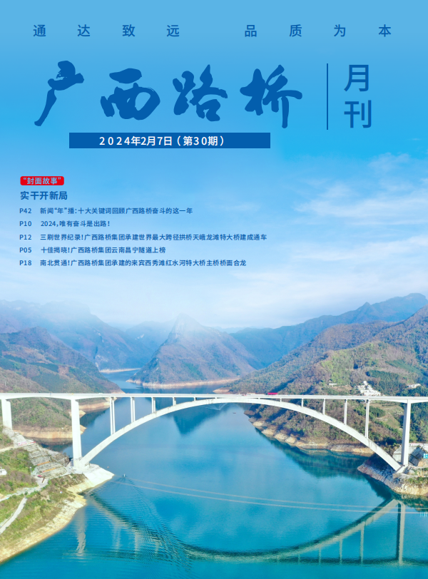 首页- 南宫NG28国际集团官方网站