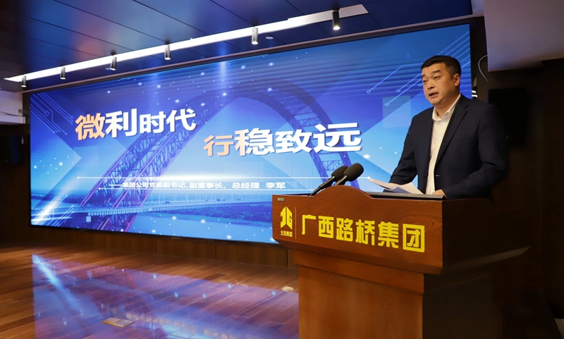 首页- 南宫NG28国际集团官方网站