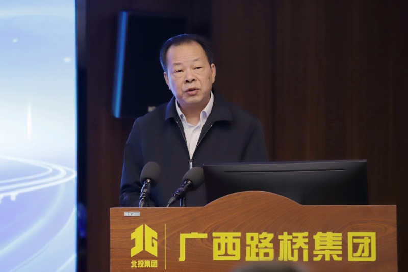 20240319084815960 首页- 南宫NG28国际集团官方网站