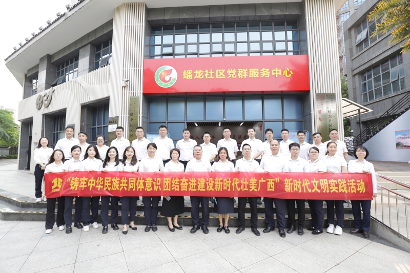 20240416092922917 首页- 南宫NG28国际集团官方网站
