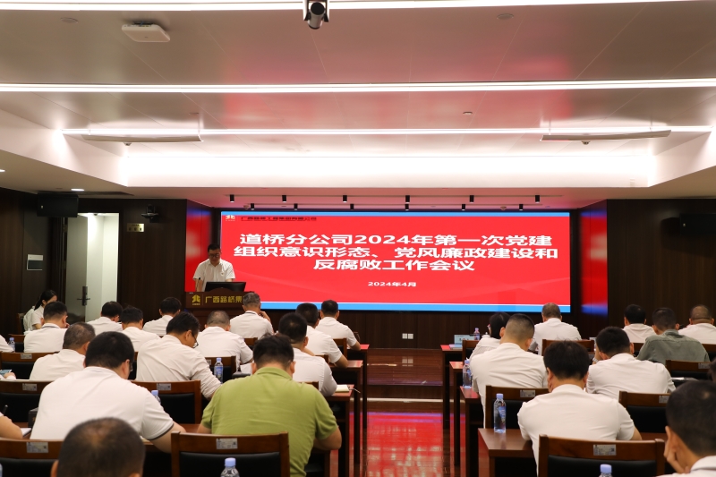 20240424054557660 首页- 南宫NG28国际集团官方网站