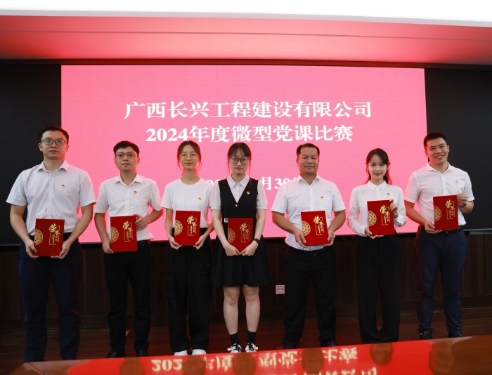 20240604093237523 首页- 南宫NG28国际集团官方网站