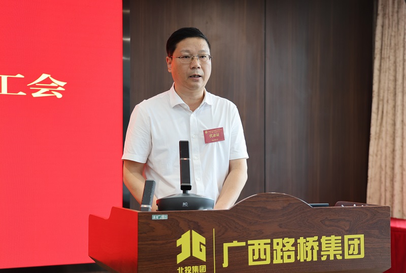首页- 南宫NG28国际集团官方网站